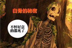 一人之下539话：唯一的时间系能力，最强八绝技是六库仙贼，厉害图片