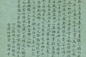 2020最新全国硬笔书法大赛获奖作品图片