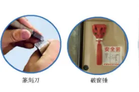 初中物理《压强》说课稿图片