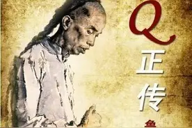 因为我们都有阿Q精神，所以才喜欢《欢乐颂》中的安迪图片