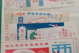 从镇江“好世界娱乐城”，到镇江市江南学校，多少往事楼台中图片