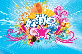 新年伊始 高台喜事多多！图片