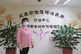 晕车时当着全车人尿湿了裤子，她说“光天化日，奇耻大辱”图片