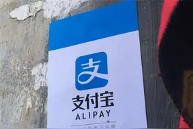 支付宝花呗真的很好用？这2个“红线”不要触碰，小心越欠越多图片