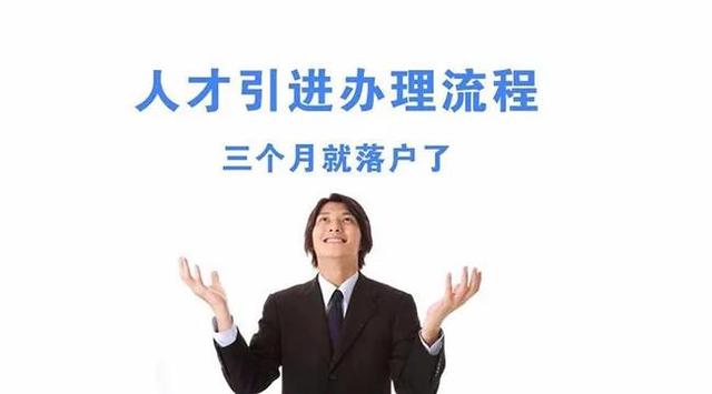落户成都，有什么好？还不如落户北上广