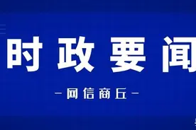 张建慧会见河南能源化工集团董事长刘银志图片