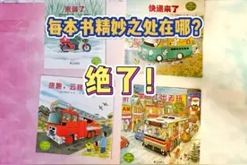 豆瓣评分9.6的“开车出发”系列，到底牛在哪里？图片