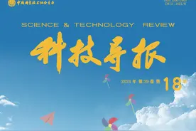 新刊速览 | 儿童青少年心理健康专题图片