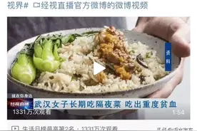 一道隔夜菜，一家三口全部中毒，医生警告：这6种“隔夜菜”千万别吃！图片