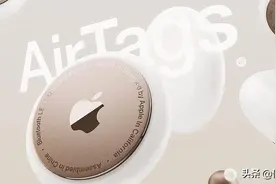 伦茨科技带你了解苹果AirTag图片