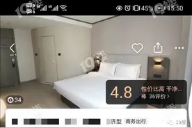 4.8星的宾馆，床单上居然有一块已经变色的血渍图片