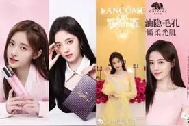 鞠婧祎同时代言多品牌化妆品被诉违约；女子被丈夫殴打致眼球挫伤已转为刑案……图片