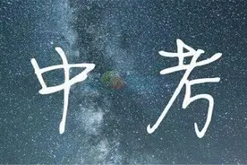 7月3日上午9点，蚌埠市区中考成绩可查询！图片
