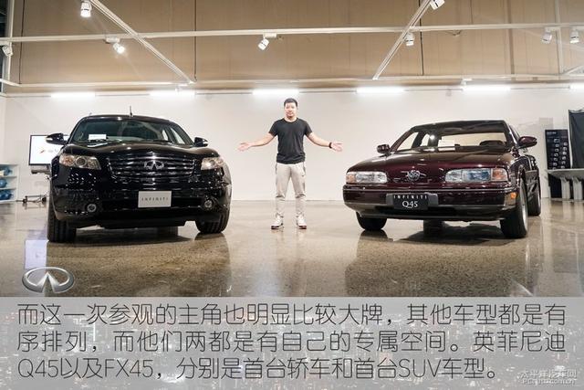 诞生30周年，看英菲尼迪是如何通向心中的Infinity