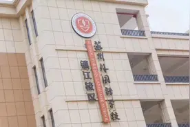 关注！镇江这两所民办学校收费标准来了图片