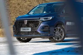 气场不输埃尔法 试驾上汽荣威iMAX8图片