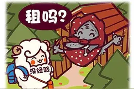 租房子的痛谁懂？租期还没到，房东把房子卖了，新房主要求租户尽快搬走！律师：租赁合同效力不受影响图片