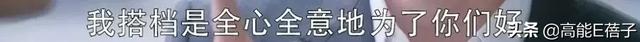 看了《我的真朋友》,我可能以前见的都是假中介