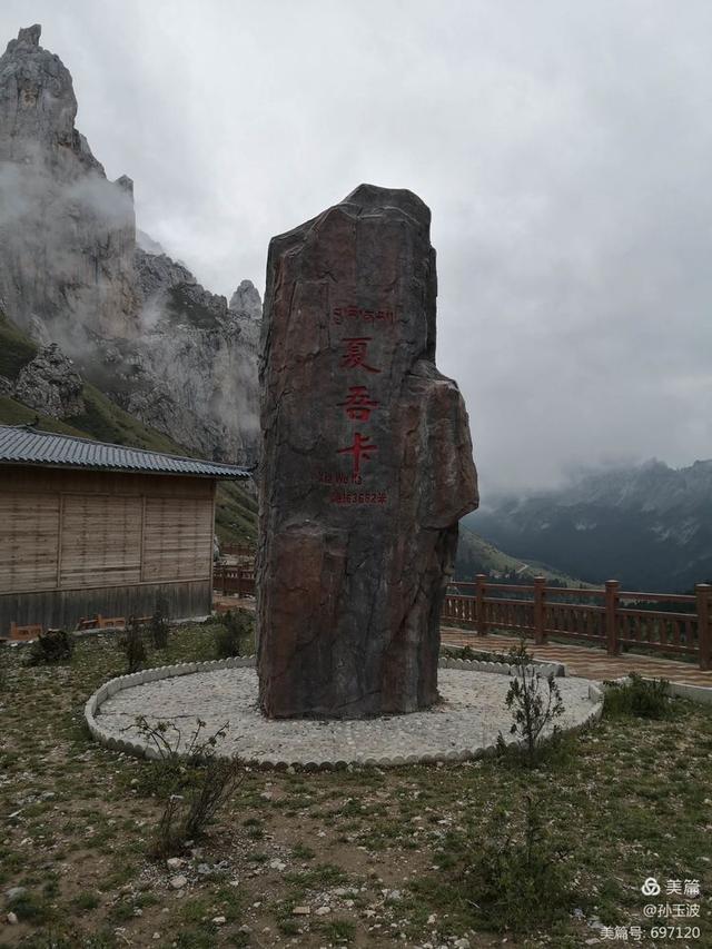 单车单人穿越洛克之路