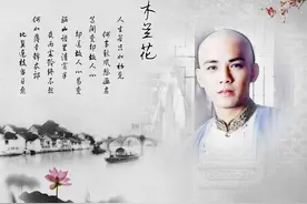 人生若只如初见！纳兰性德的三段刻骨爱情都在他那泣血的词中图片