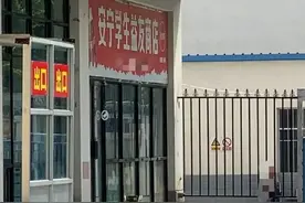 兰交大遇害研究生同学七问学校？聊天记录曝光遇害细节，家属和解图片