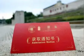 教育部 国家邮政局：坚决杜绝录取通知书丢失、损毁等情况发生图片