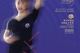 深圳市携创高级技工学校2020秋季招生简章图片