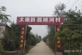 太康农村新面貌——芝麻洼乡晏城河村图片