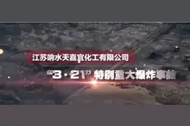 1天1部，30部事故警示片，越看越安全！图片