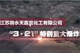 1天1部，30部事故警示片，越看越安全！图片