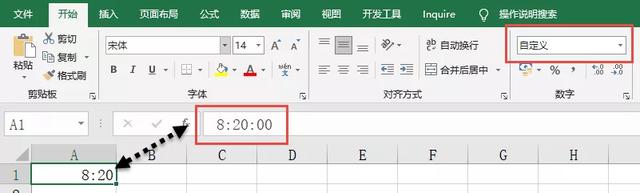 Excel中的数据类型，你来说说有哪些？