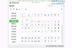 派的数学符号Ππ图片