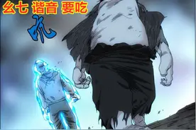 一人之下：三十六贼的排名已暗示他们的下场，无根生不会出场了图片