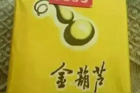 一盒烟竟能卖50000元！你还记得那些老长春卷烟厂的香烟吗？图片