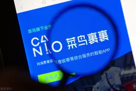 如何从万人迷堕落成为万人弃，来看看菜鸟裹裹的神操作图片