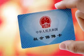 关于社保转移，一旦时机选错，操作失误，相当于社保白交图片