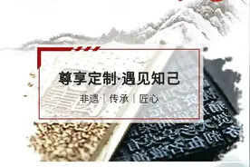 尊享定制 | 天地孕育贺兰石，不止于方寸之间图片