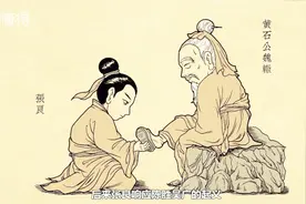 历史上的张良：张良是什么人？他对秦国的灭亡起了什么作用？视频封面