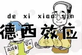 为什么"奖励"会抹杀了孩子的学习兴趣？德西效应：内动力是关键图片