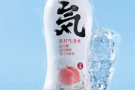 无糖饮料的领导者元气森林苏打气泡水！为什么是它？图片
