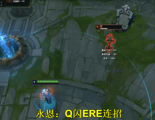 封魔剑魂永恩，技能孤独九剑连招攻略