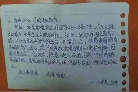 高三学生在车厢留下一封感谢信 让西安公交117路驾驶员湿了眼眶图片
