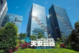 37岁大龄宝妈深圳失业两个月零九天求职记——坂田天安云谷新面试图片