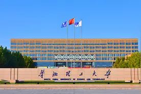 河北唐山：独立学院的路在何方？图片