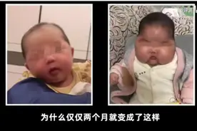 使用宝宝霜后变“大头娃娃”？当地卫健委：预计今天送检图片