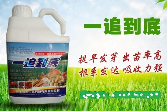 含氨基酸水溶肥料有什么特点？对作物发育的影响？什么时候用好？