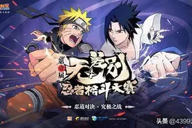 火影忍者手游：决斗场新手攻略，理论与实战结合才是王道图片