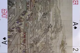 中国历代名画长卷系列扑克之八：《乾隆南巡图.驻跸姑苏》清.徐扬图片