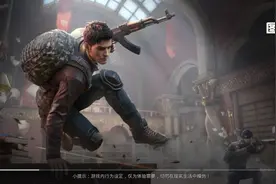 半分钟、带你了解和平精英画面设置图片