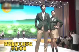 想穿什么自己设计！西安一高校学子自主设计校服图片